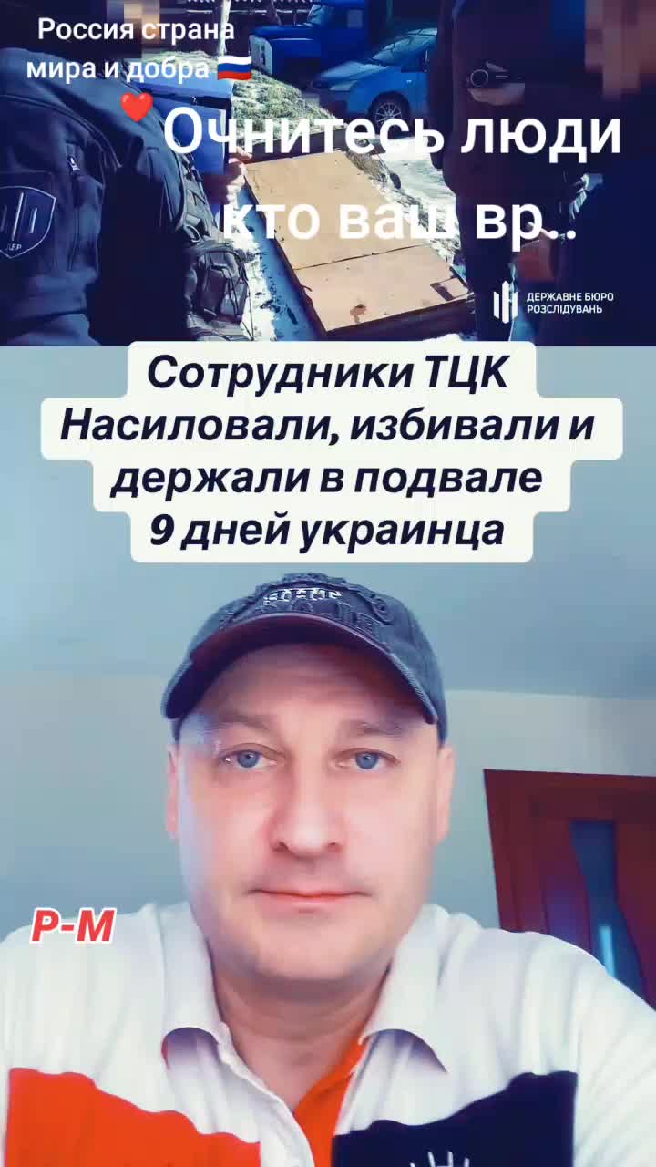 @Только правда