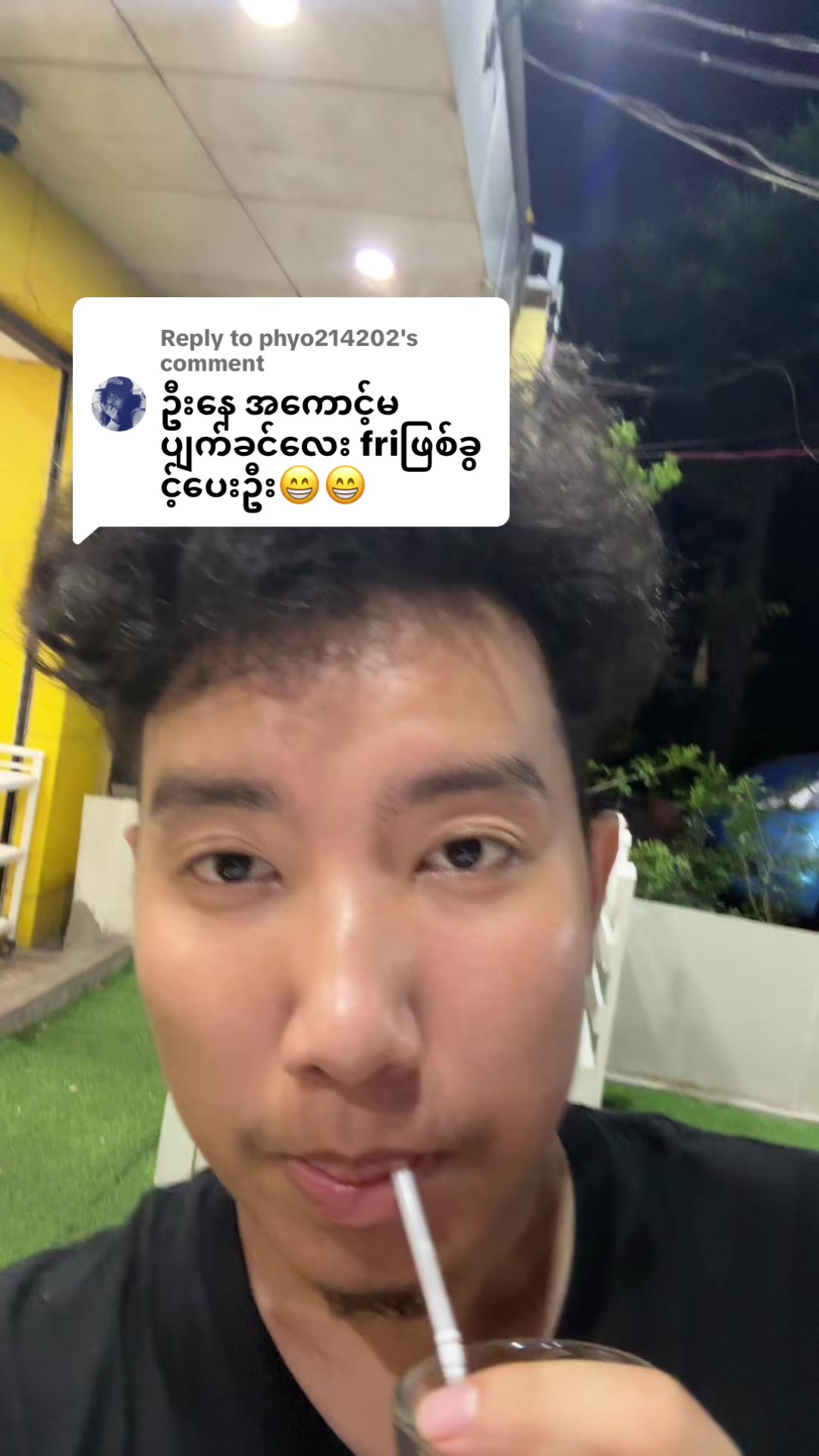 @uncle suns ๐