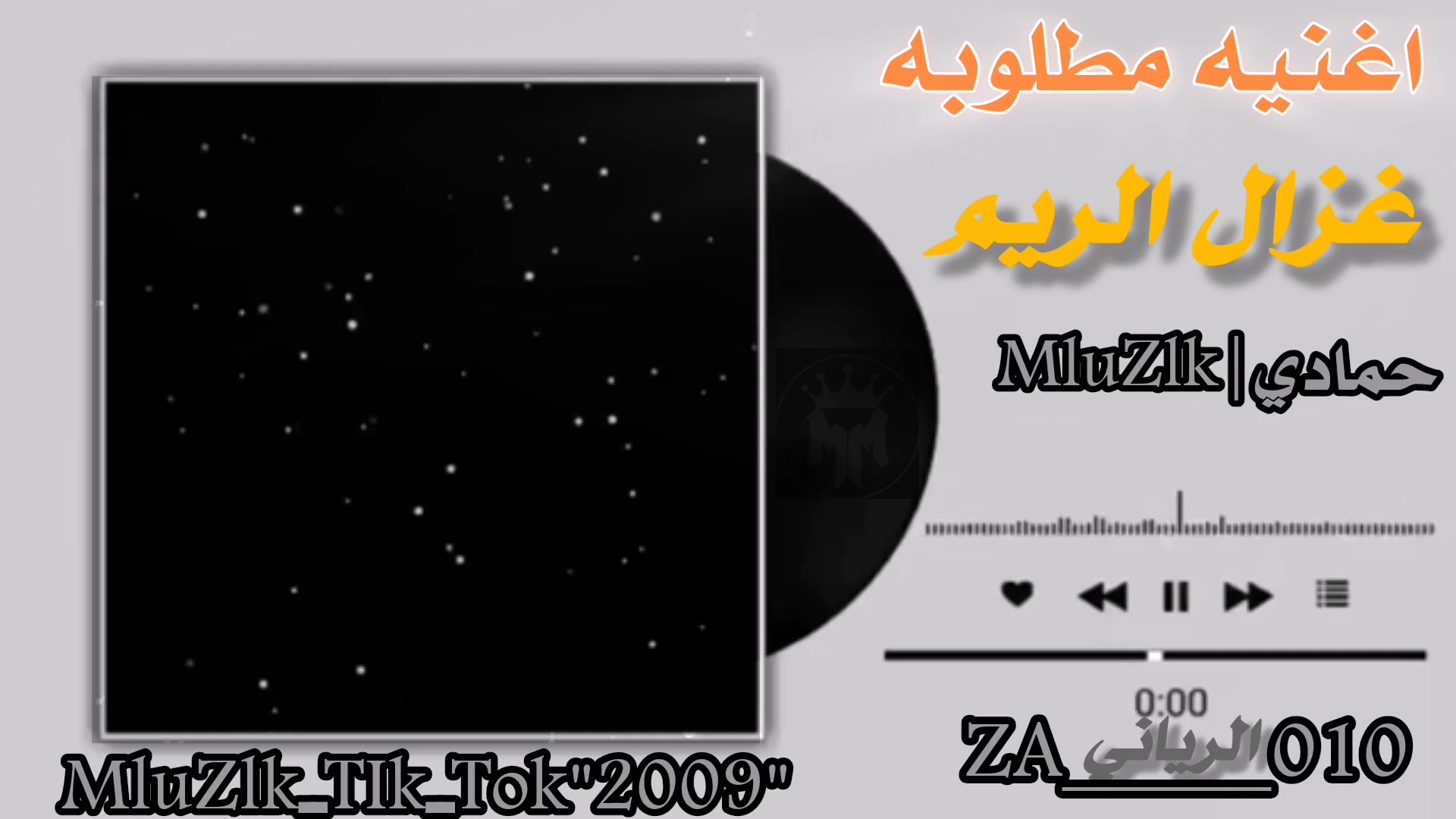 @حمادي | MlUZlK