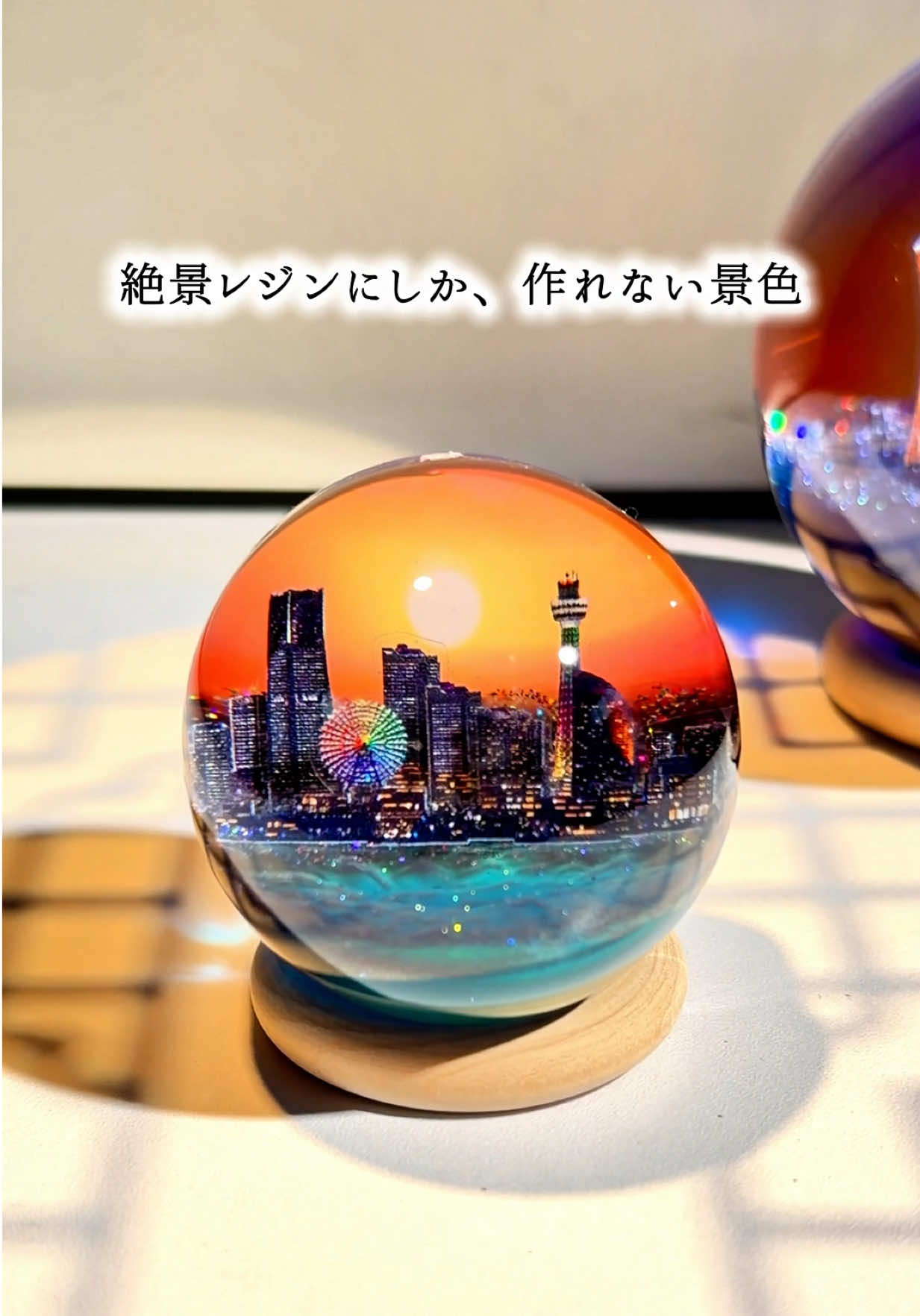 @絶景レジン｜アーティスト優「ゆう」