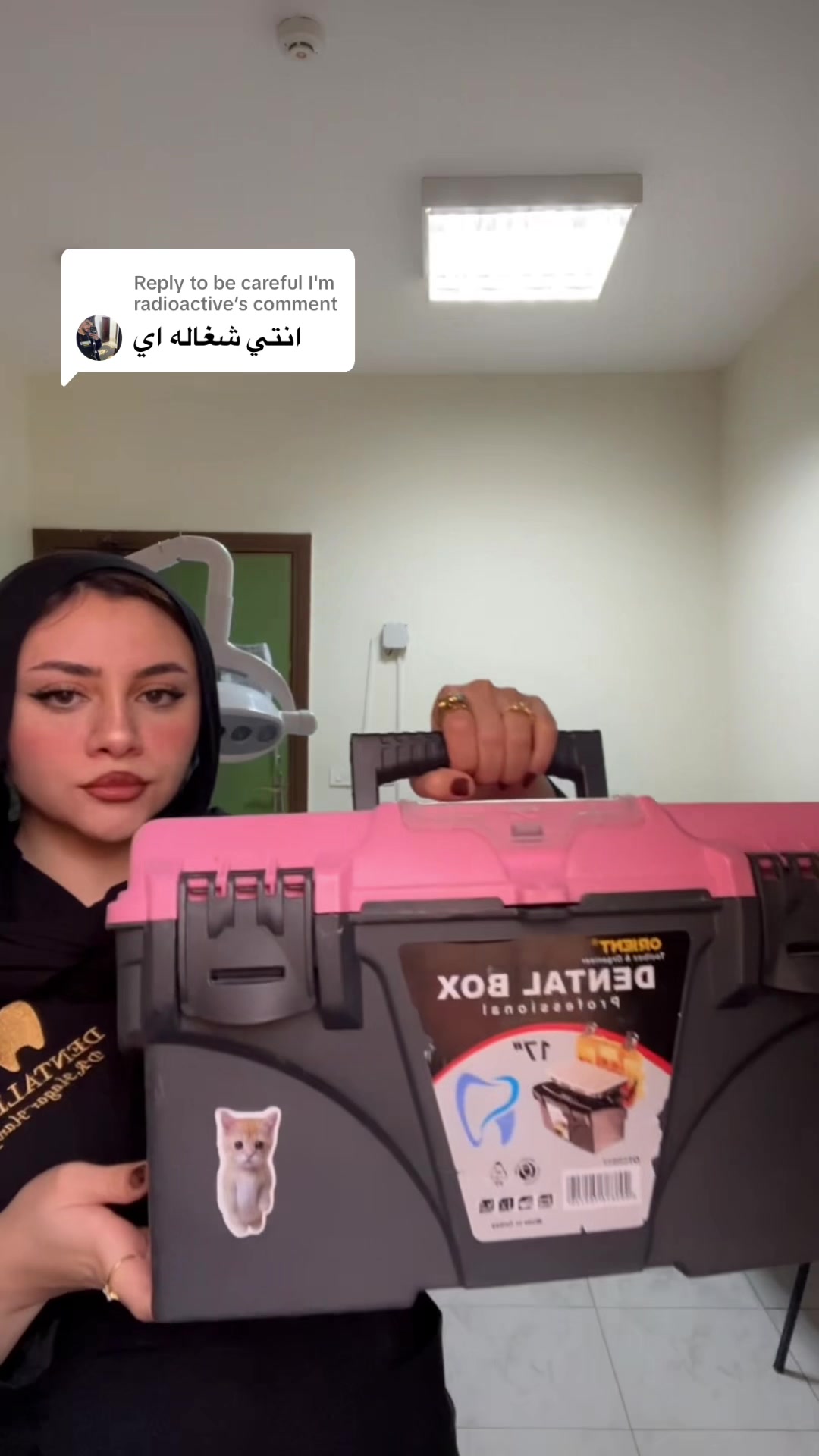 @Hagar
