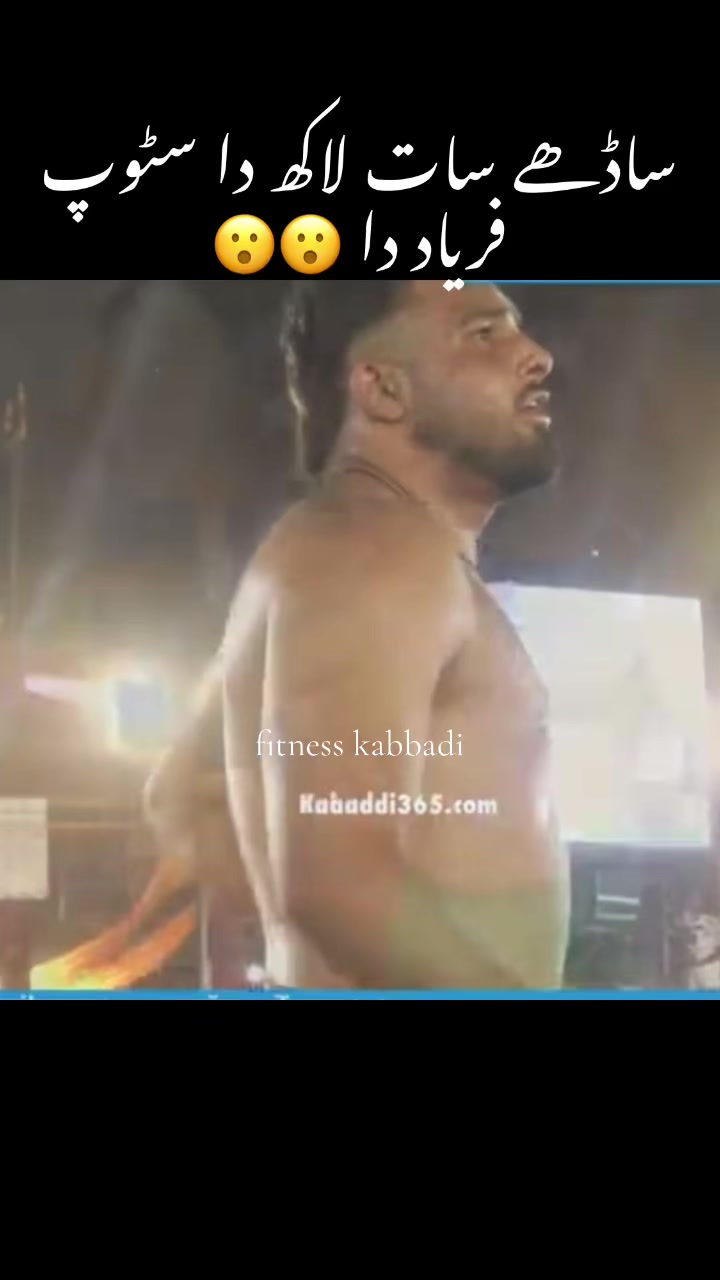 @fitnesskabbadi