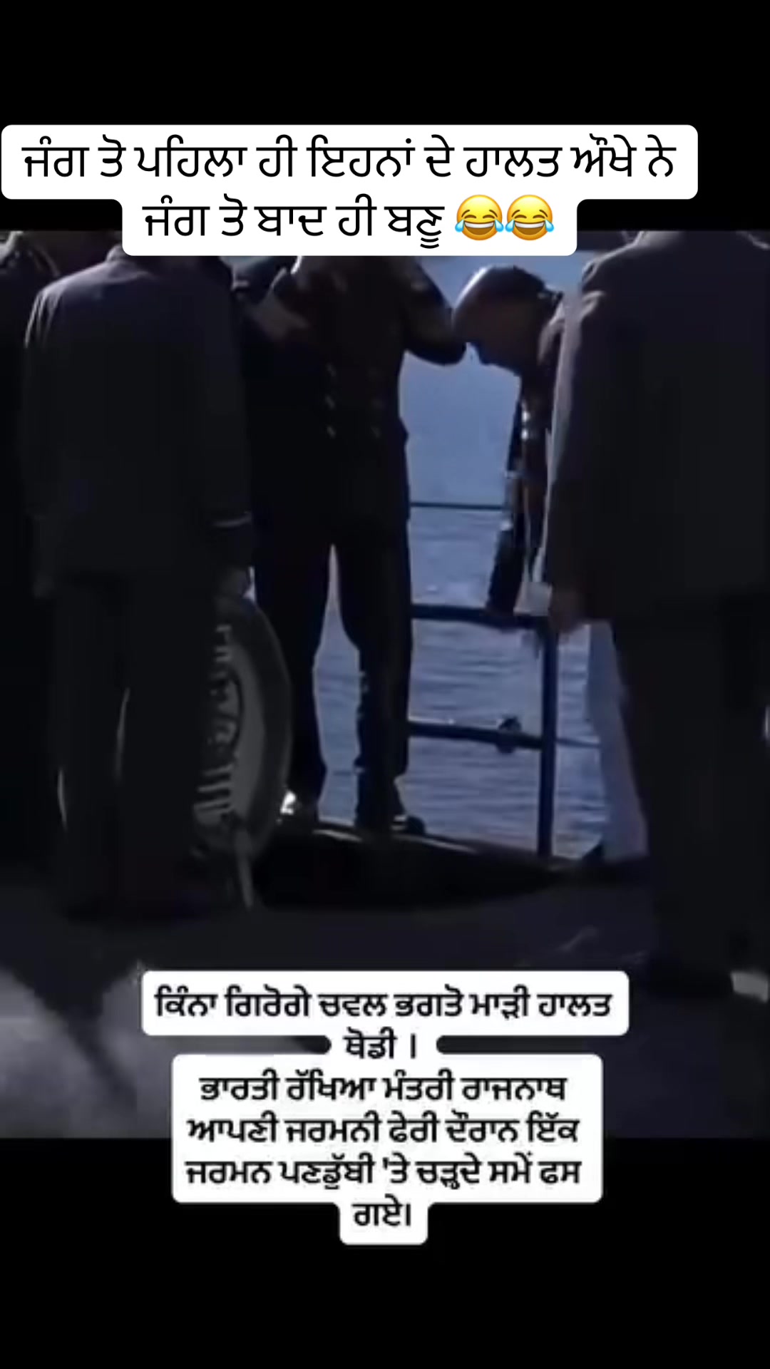 @panjab_riyasatt