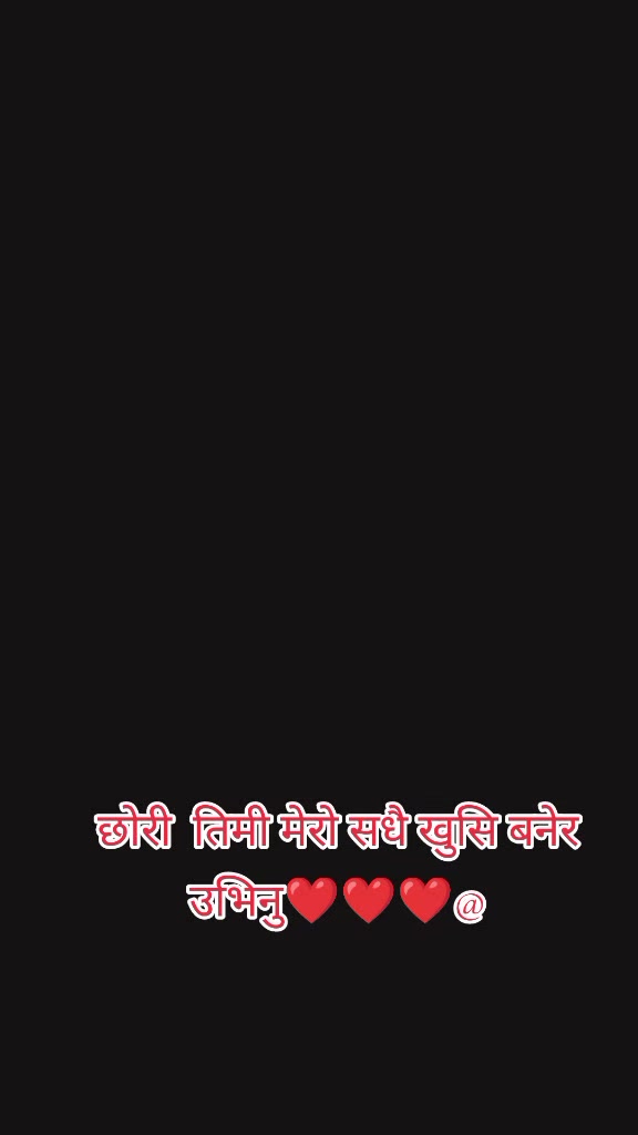 @रBन🇳🇵👮&zwj;♂️👮&zwj;♂️🎼🇳🇵🇳🇵