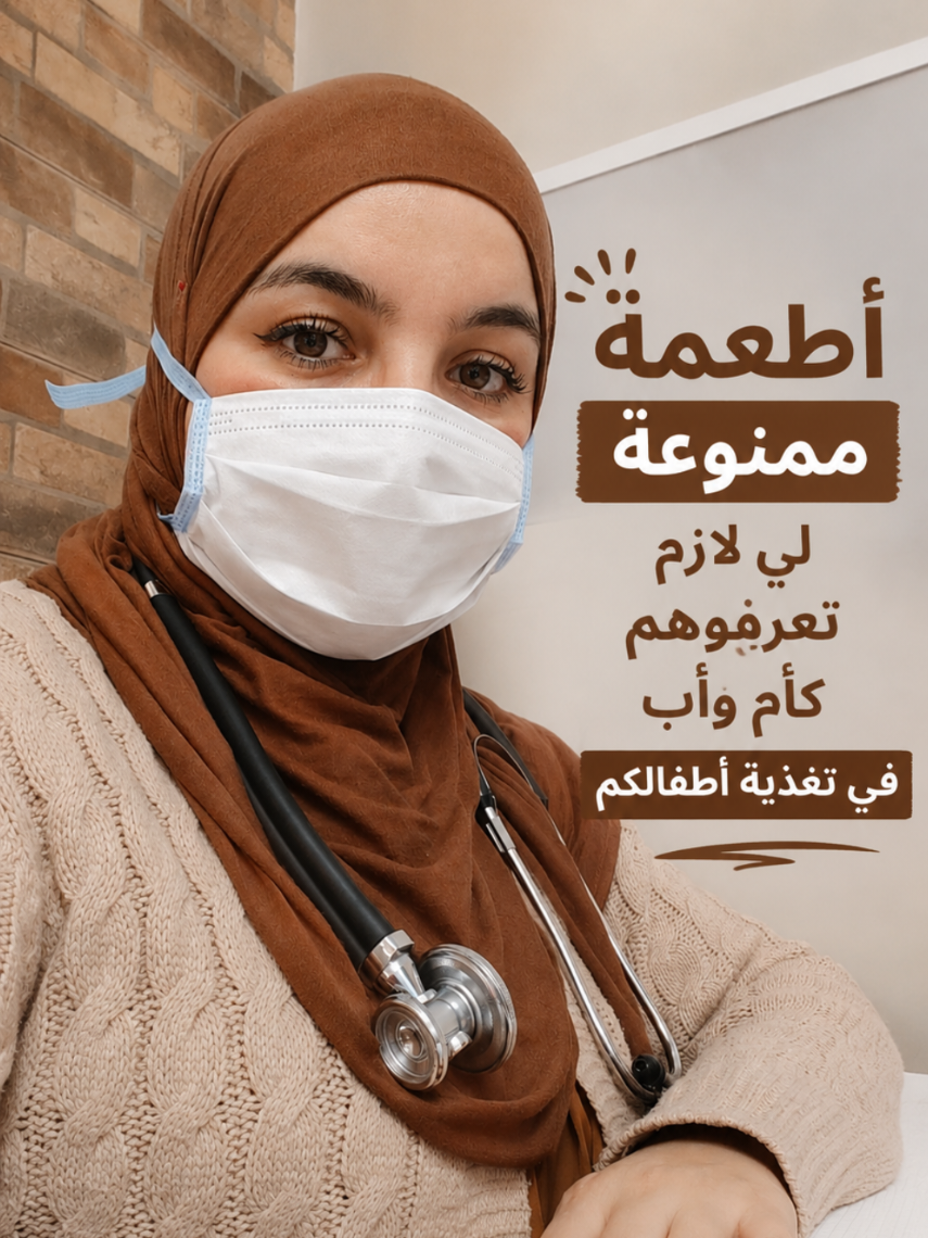 @Dr.NEDJAR.NH| ER Doctor