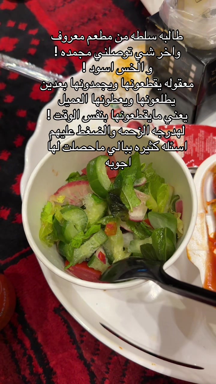 @المصوره الاء الجويان 🌟
