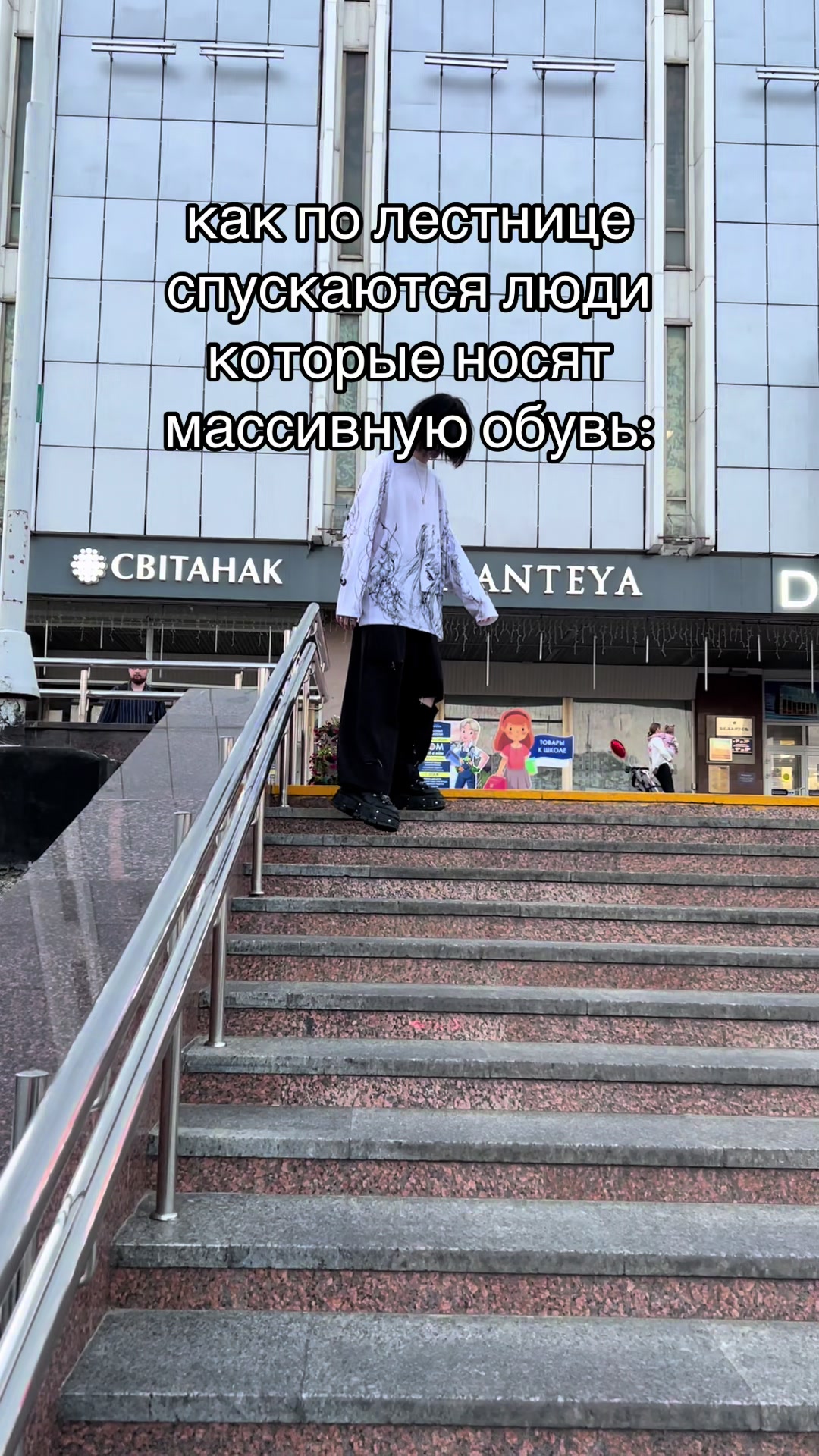 @тгк: диссонанс