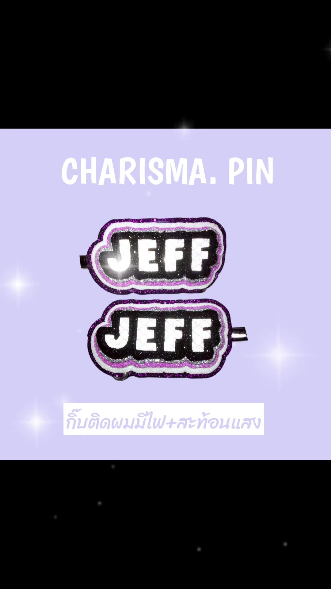 @Charisma.pin
