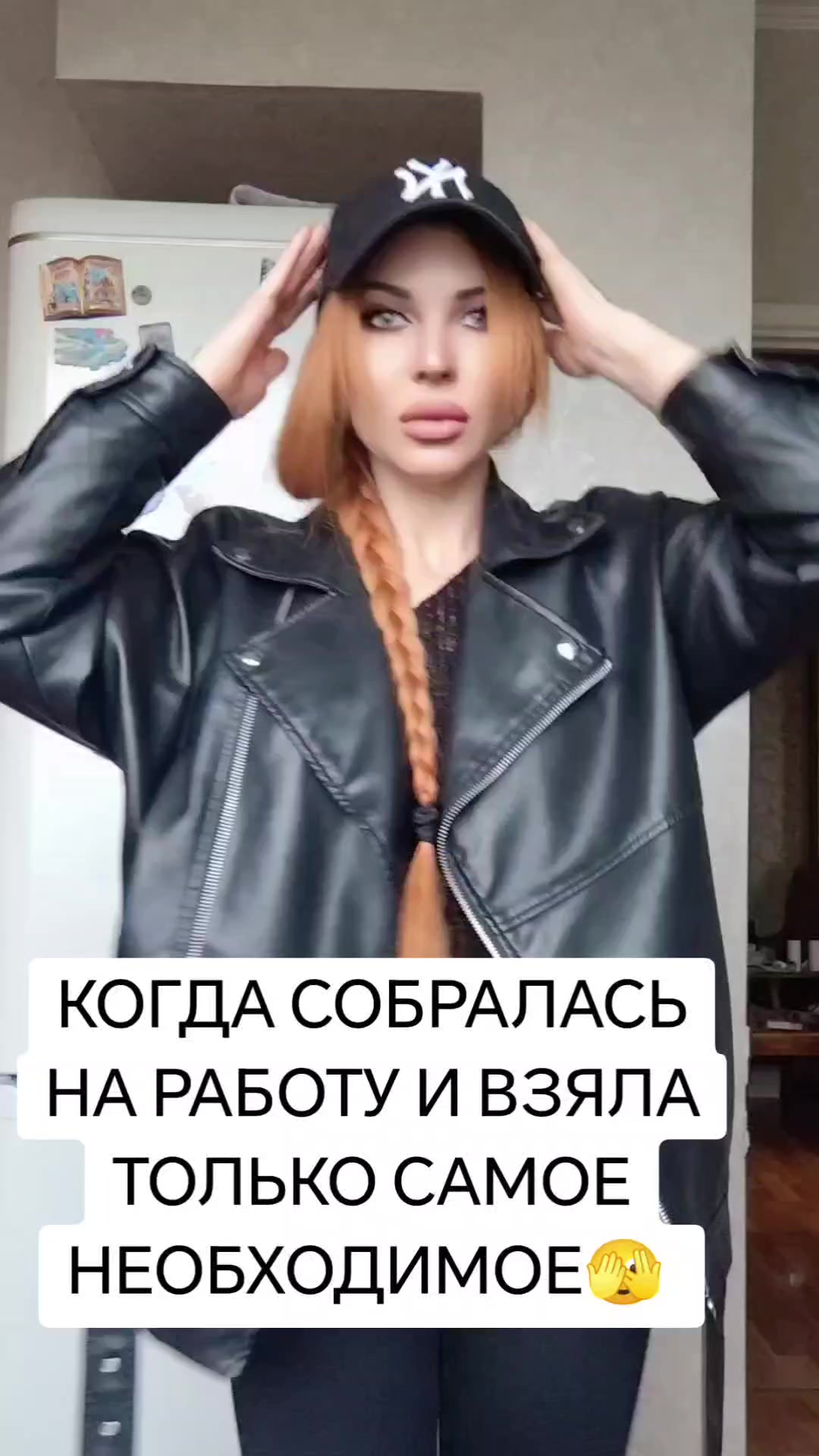 @😇 РЫЖУЛЯ 😈