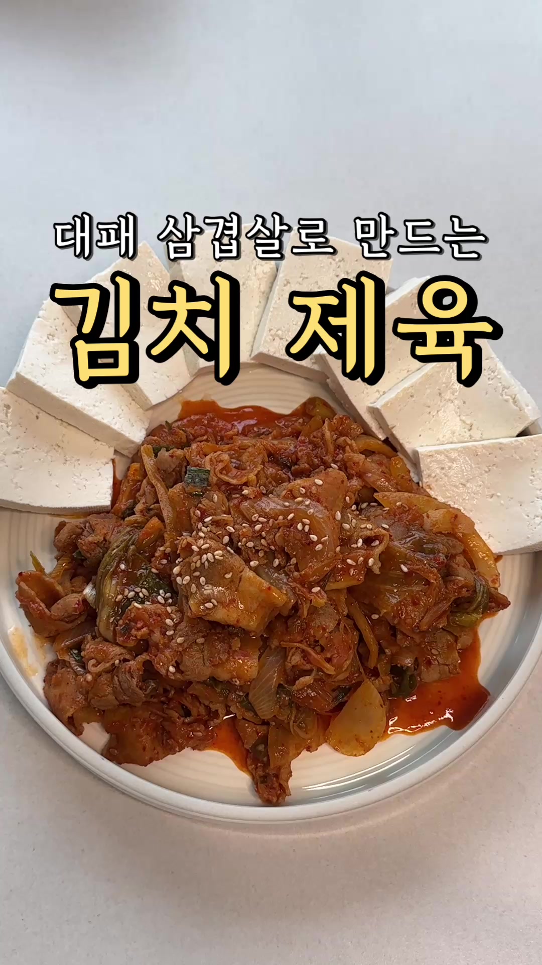 @오밥상