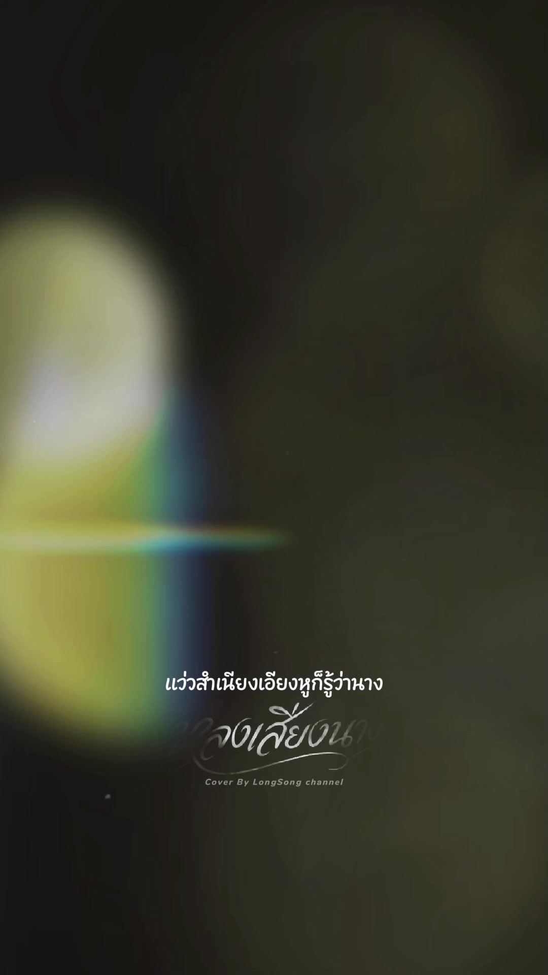 @ฮูเปีย บางกระดี่