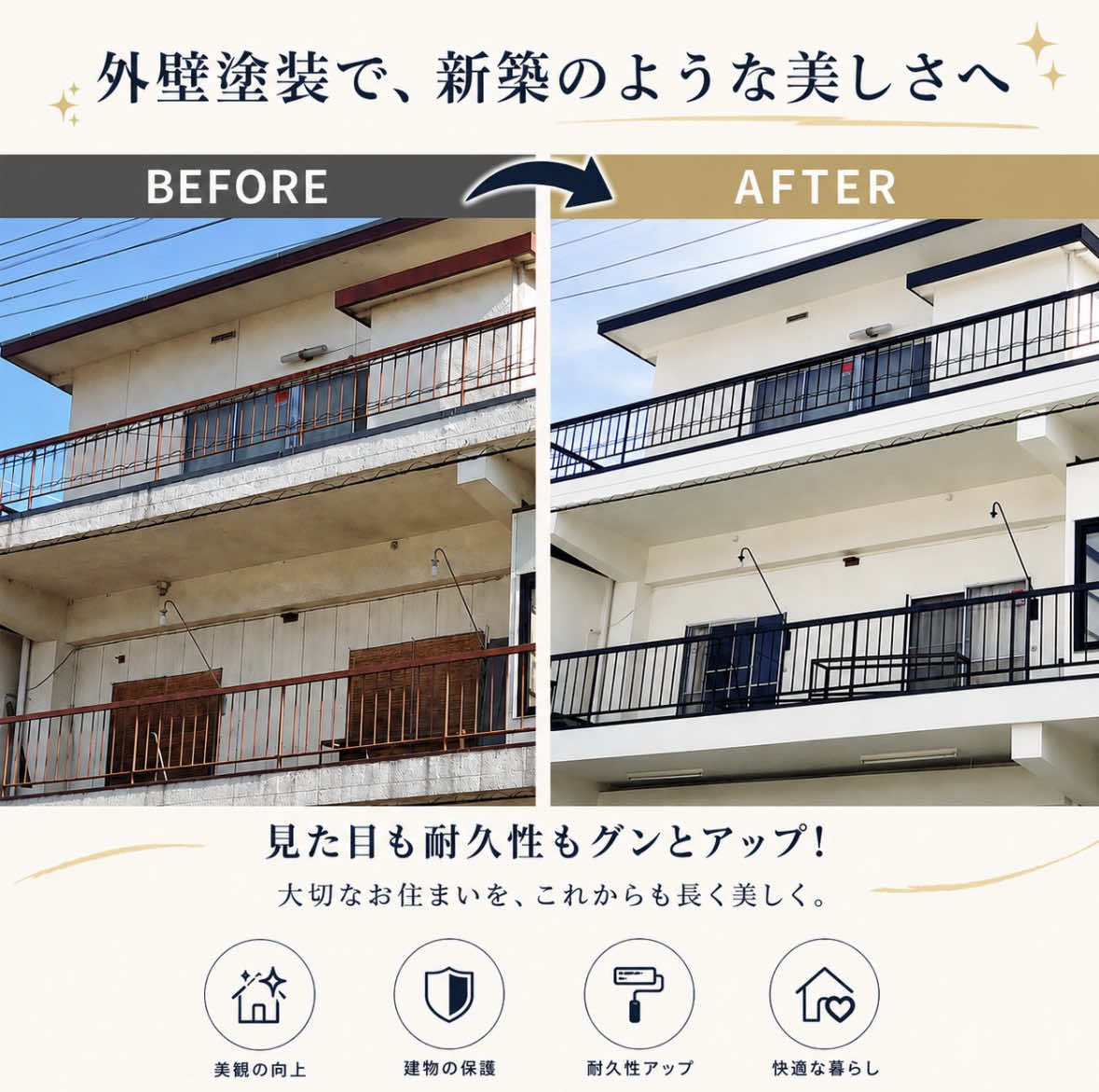 @塗り替え工房