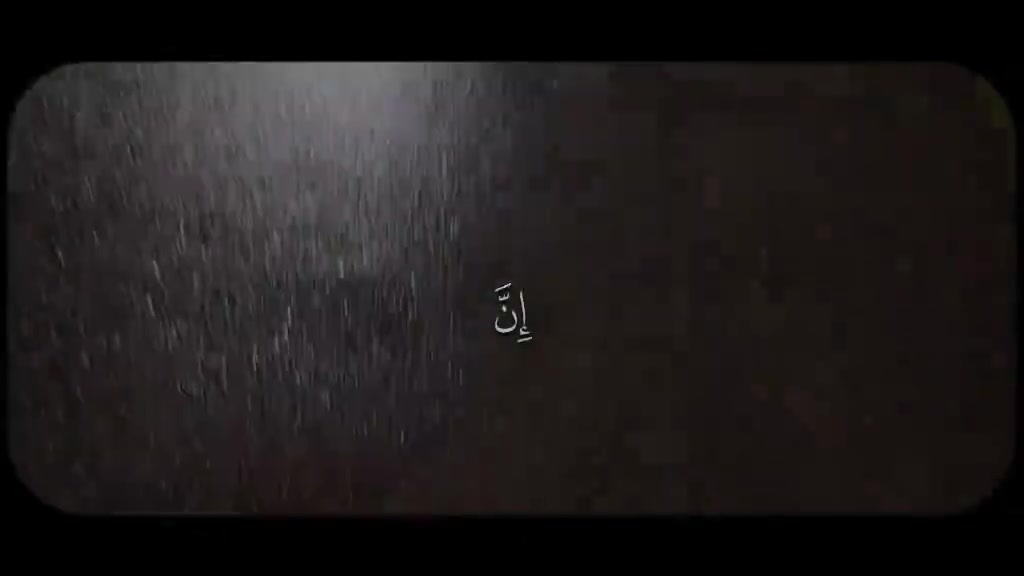 @مسلم