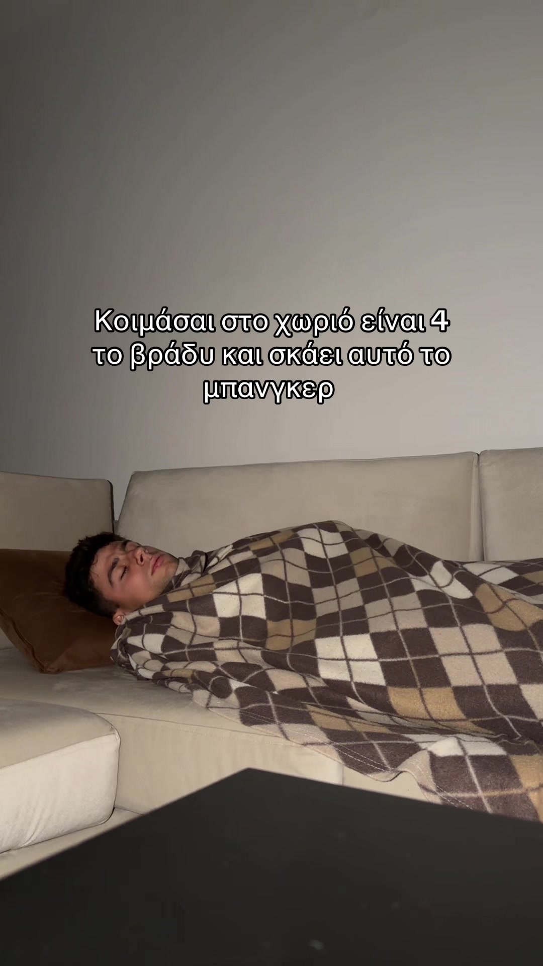 @&Tau;&alpha;&sigma;&omicron;&sigmaf; &Chi;&rho;&eta;&sigma;&tau;&omicron;&upsilon;