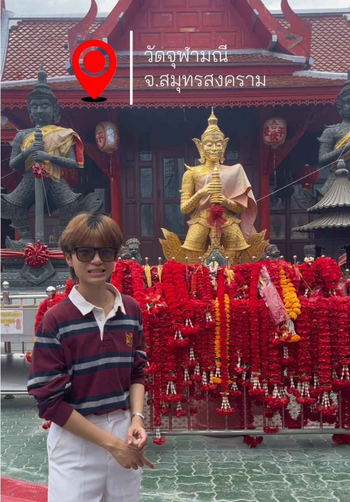 @มิวซังกลิ่นนมผง