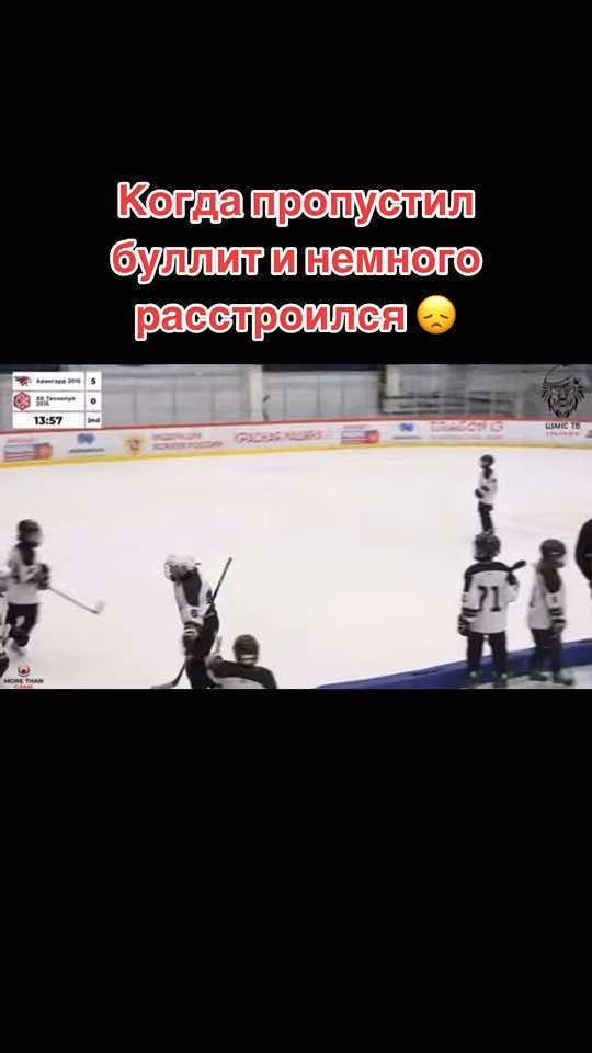 @Hockey mom