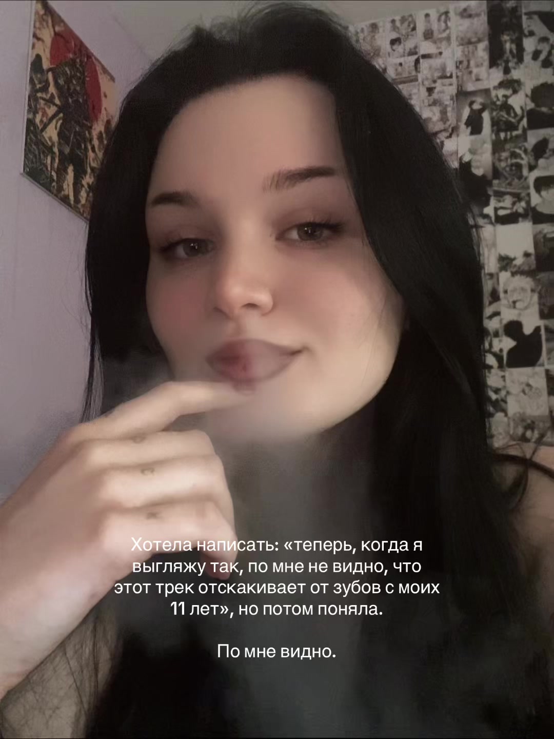 @ellie 💋