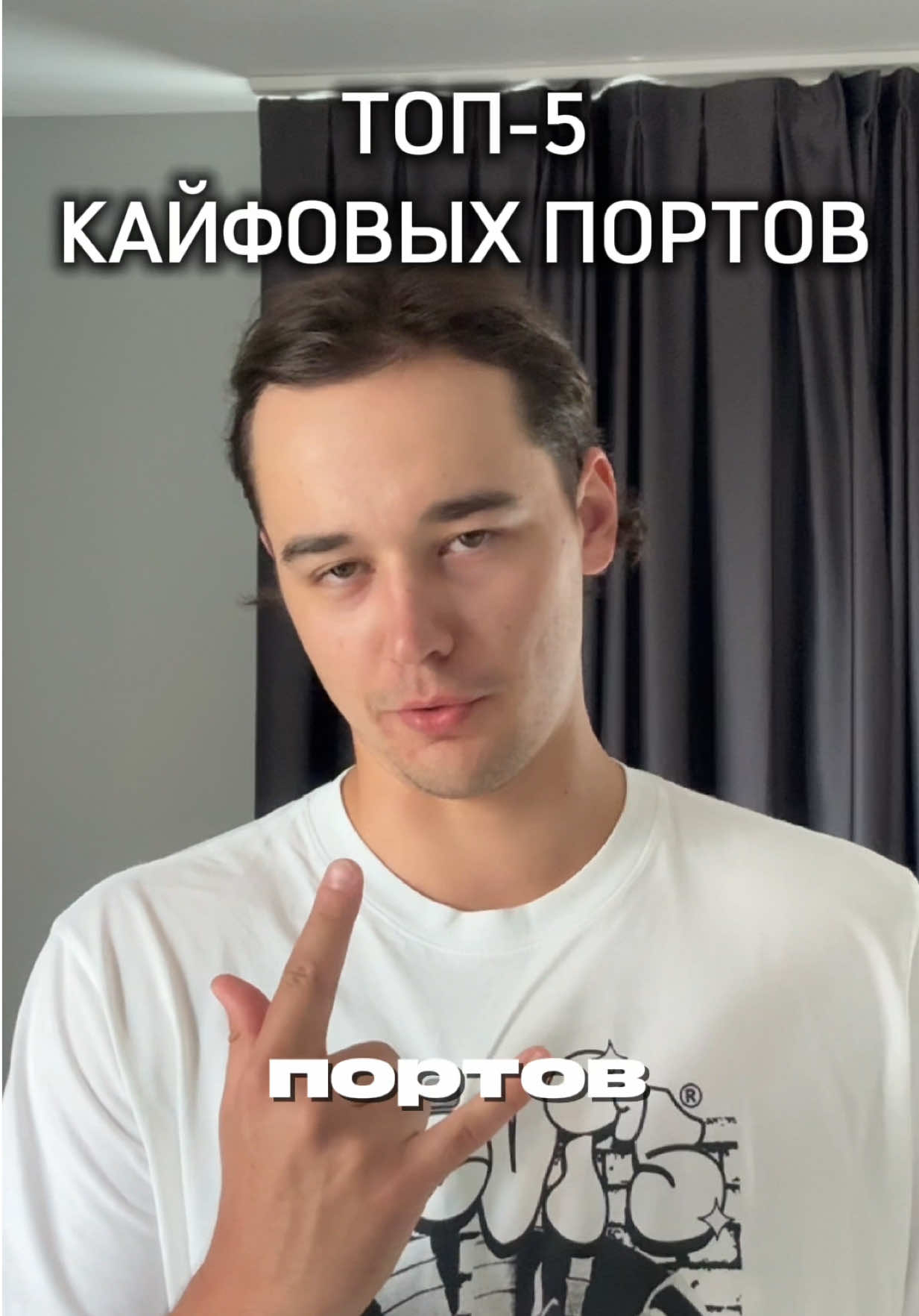 @жора мэйтмост