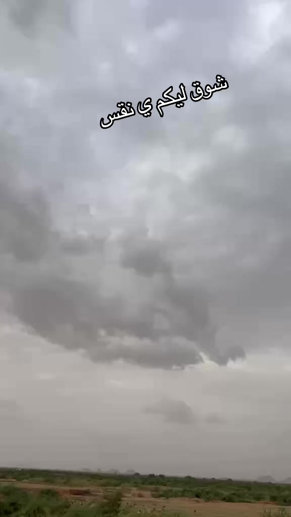 @منشار بانت ☠️☠️