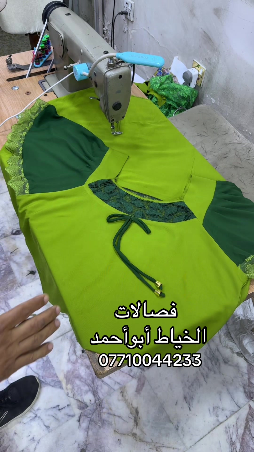 @ابو احمد الخياط