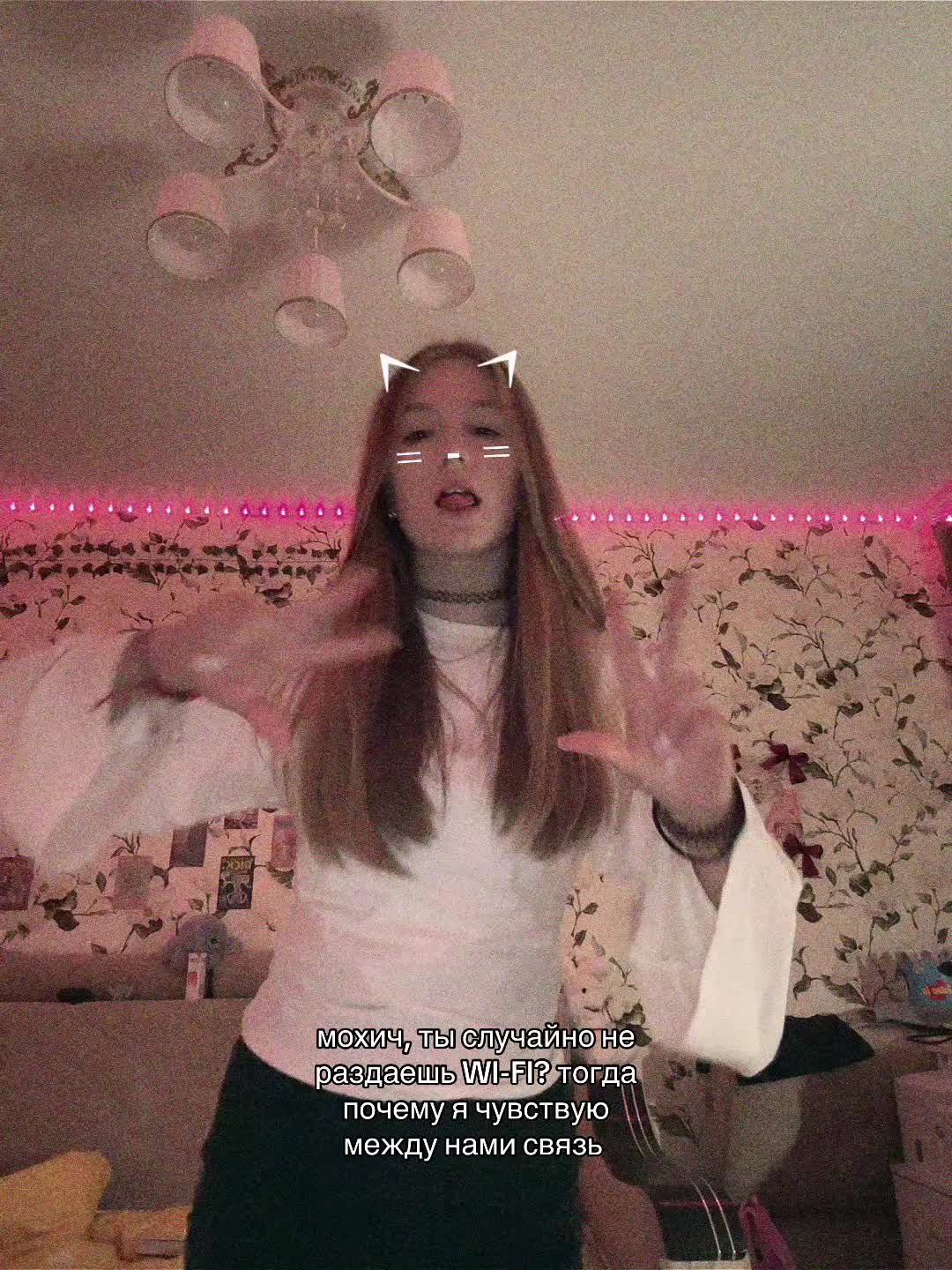 @| катя воу🙆&zwj;♀️ дочка мха