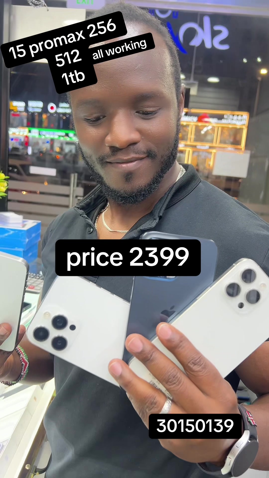 @SKY Mobile