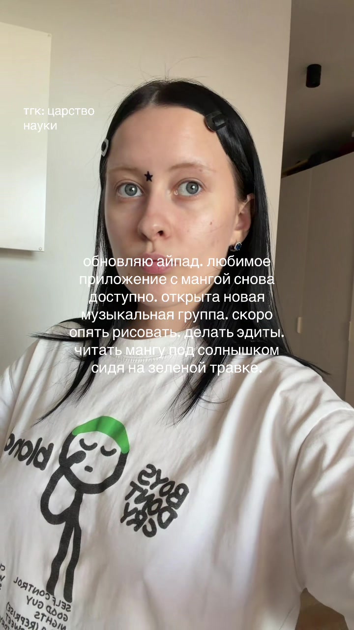 @настя жукова