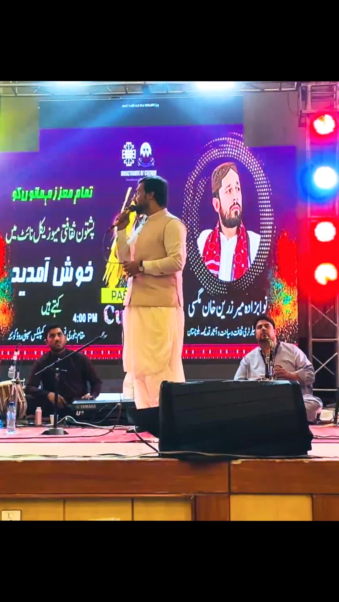 @Asmat_stage_Recorder