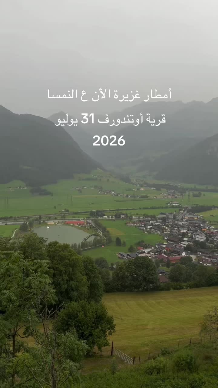 @عاشق أوروبا 🌍