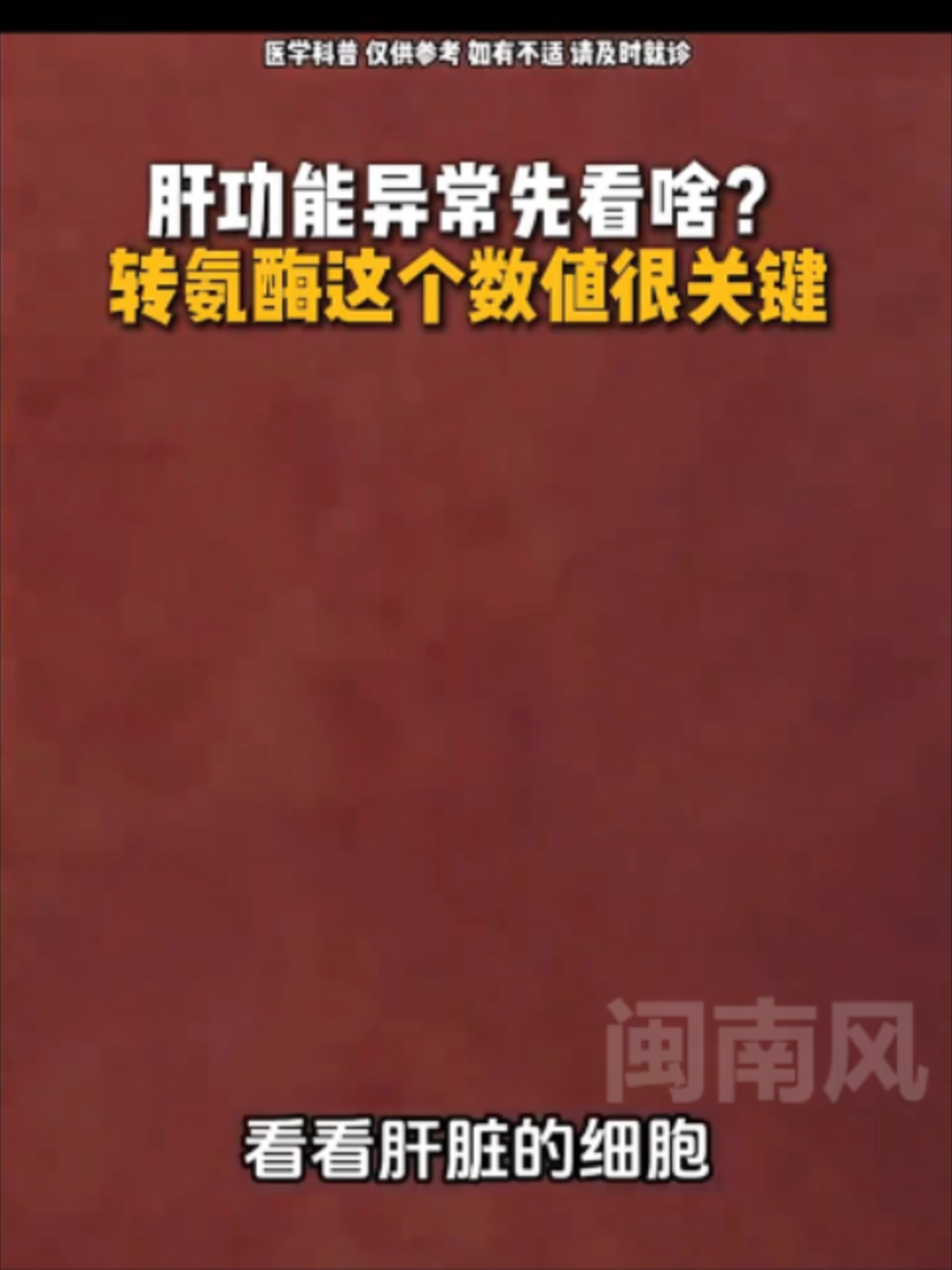 @闽南风~