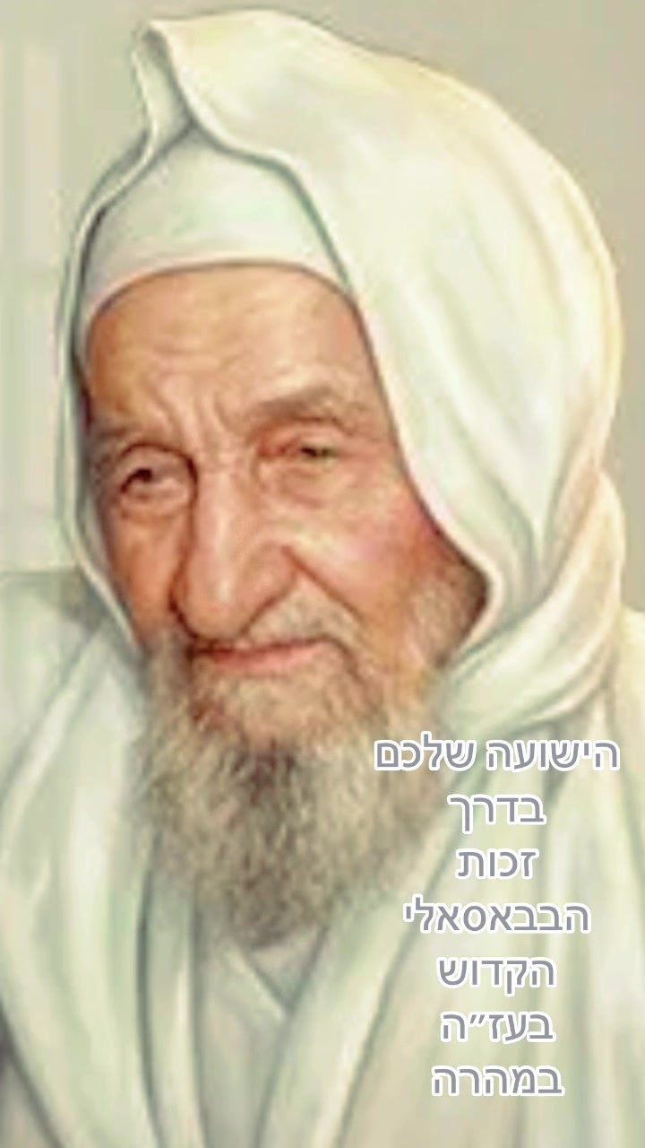 @יהודית