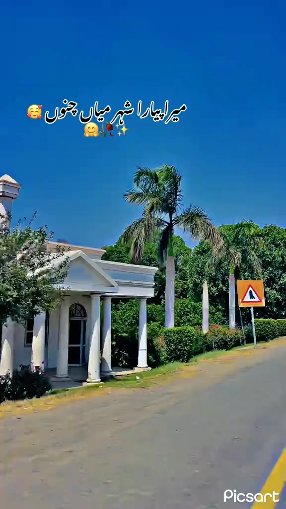 @🇸🇦مدثد جوئیہ چنوں آ لہ 🇵🇰