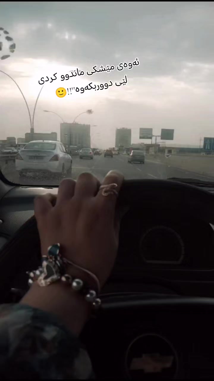 @نـ ـــونـ ــــە🕊️🤍