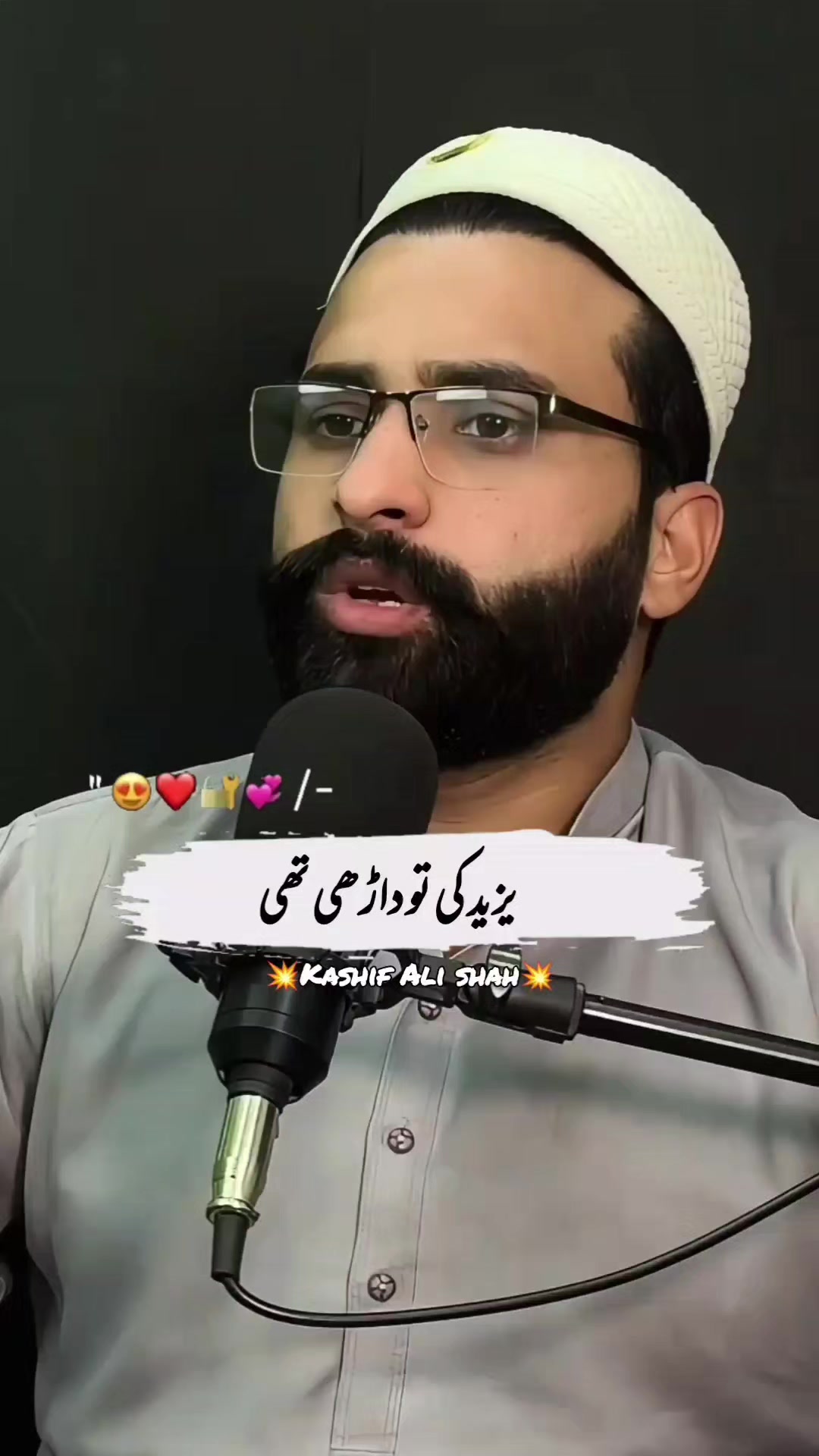 @Kashif Ali Shah Official