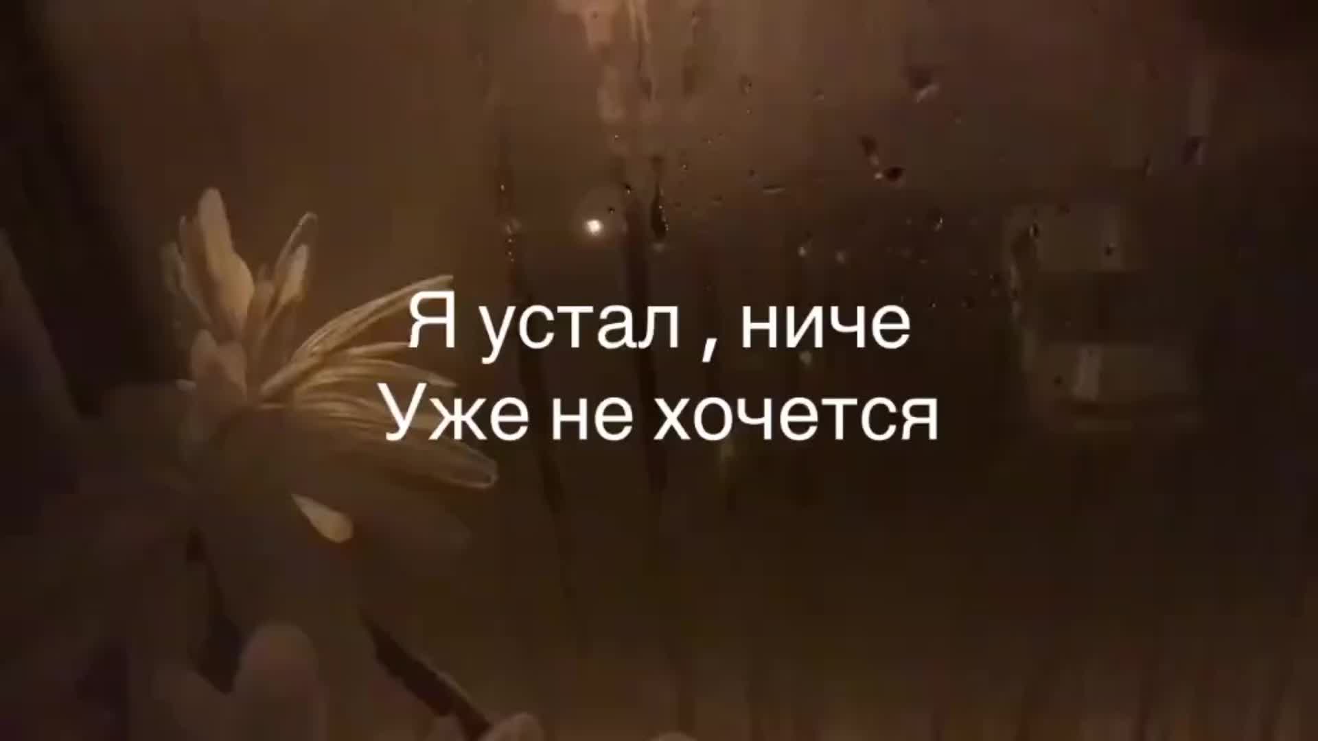@Ванька встанька666