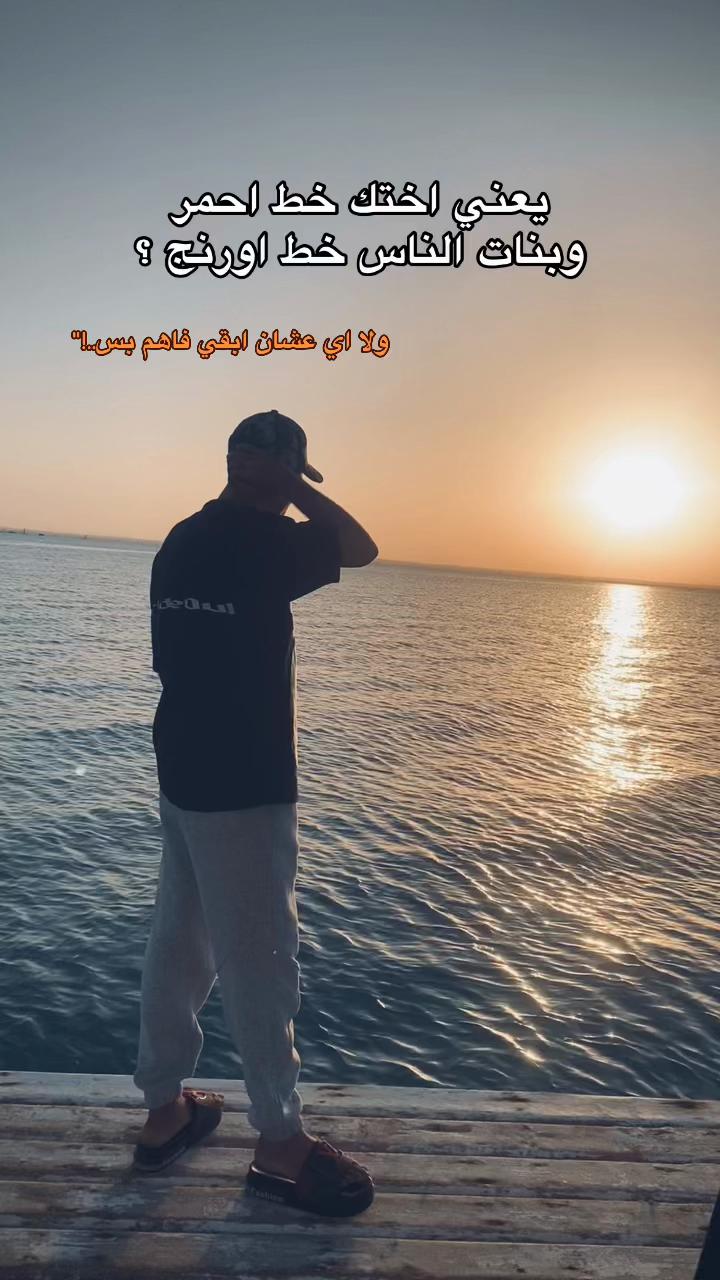 @﮼زمرانو💯☝🏻