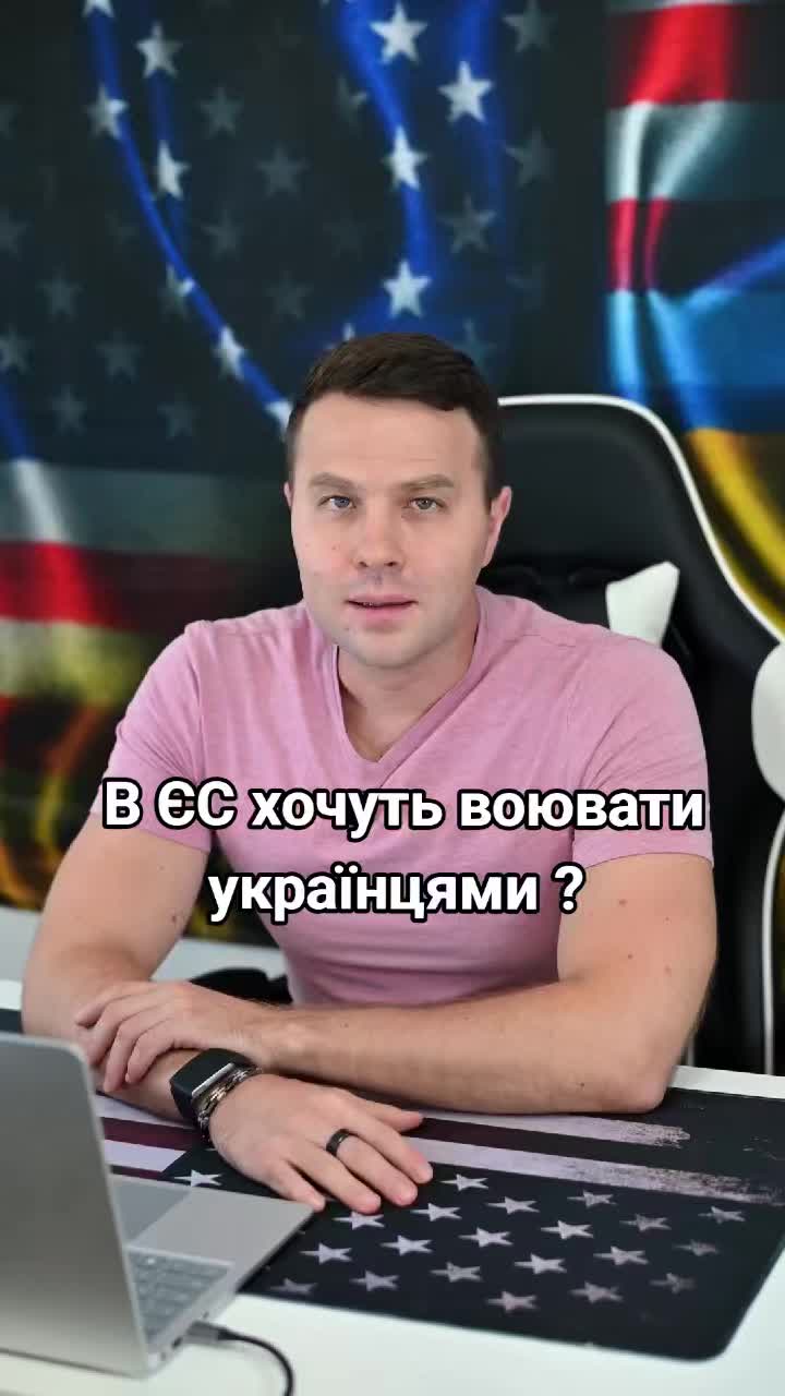 @Ukrainian in the USA