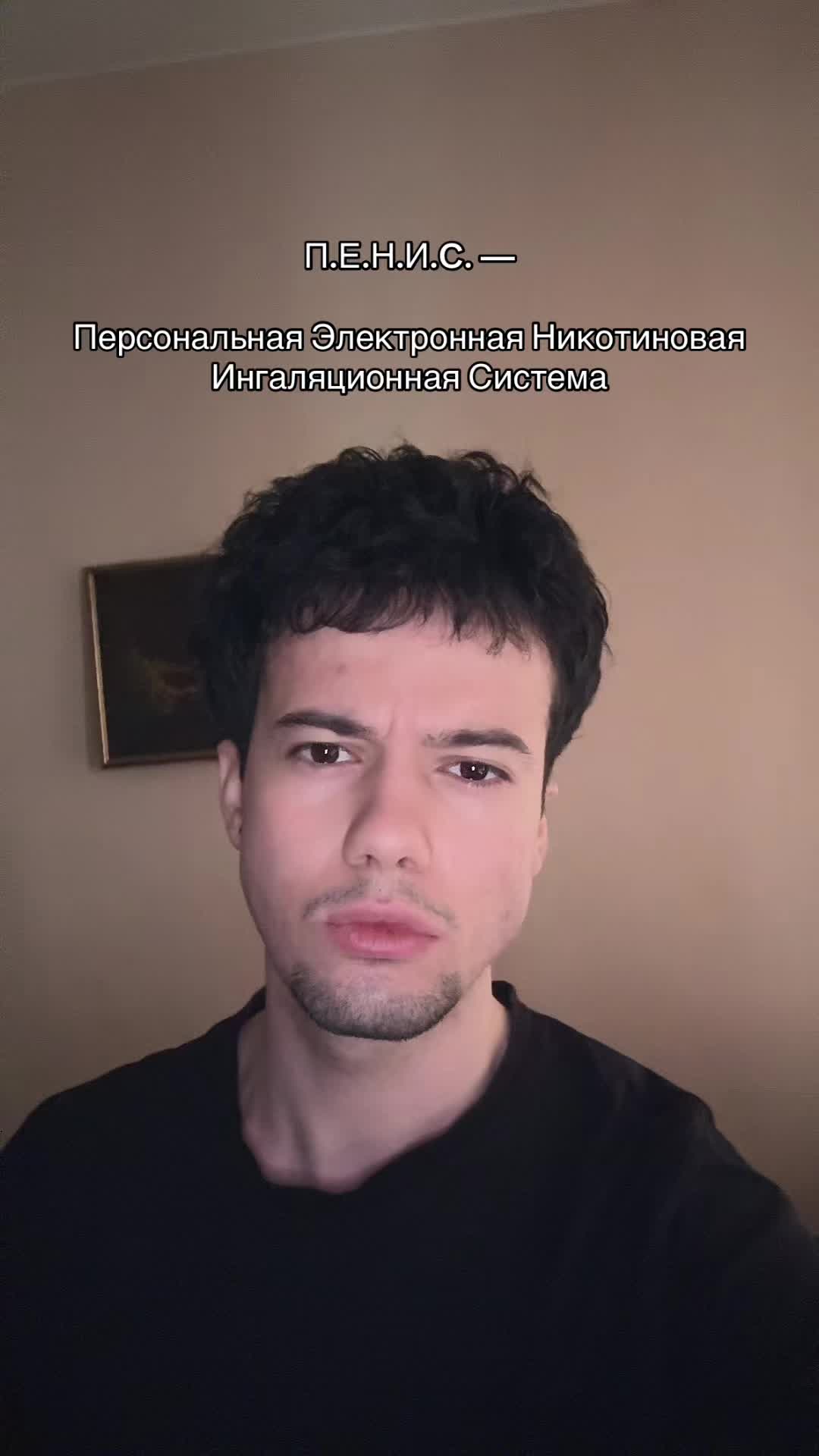 @Эльвин