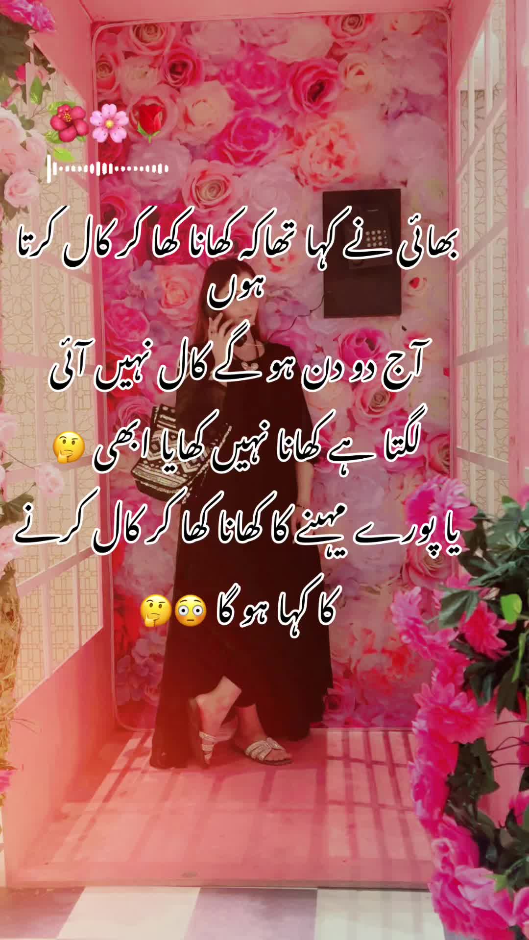 @Azhaan Rohaan