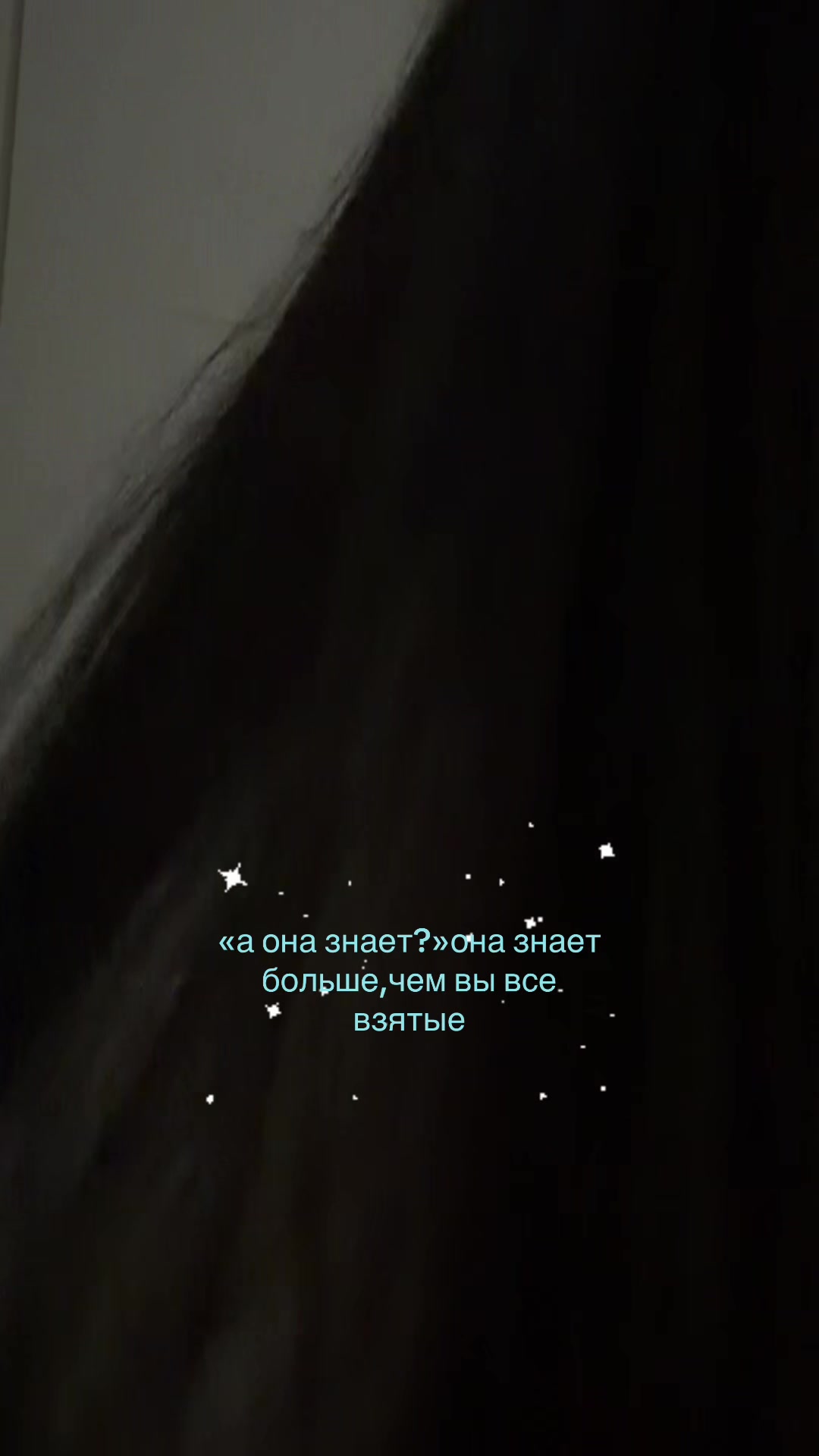 @линуша хот