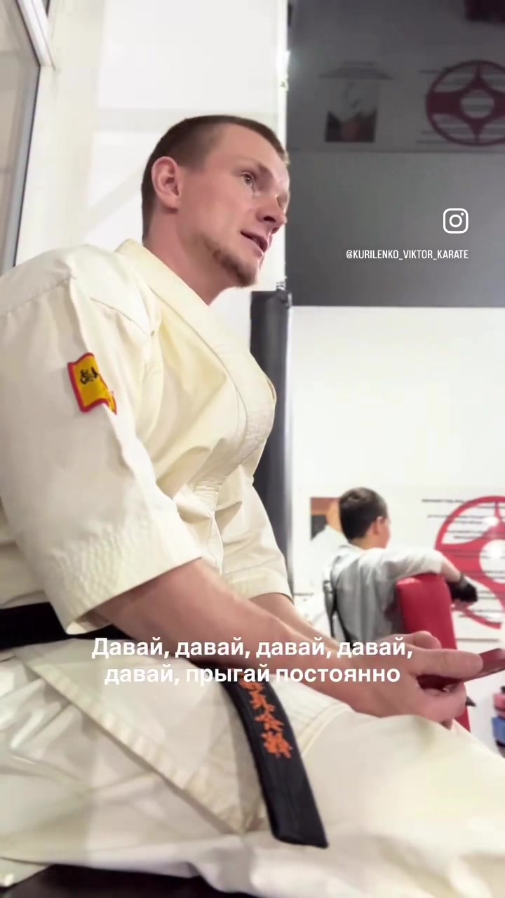 @Виктор Куриленко КАРАТЭ В СПБ