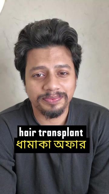 @NAZID HAIR TRANSPLANT