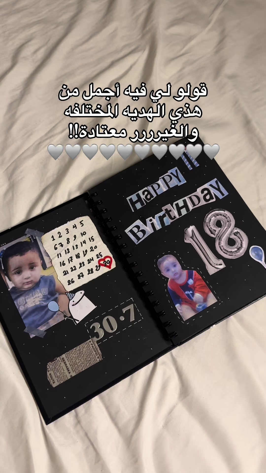 @لُجين جورنال
