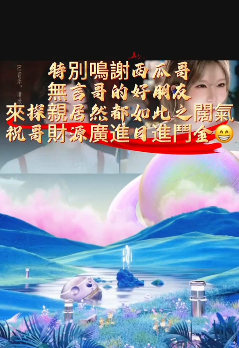 @迷糊洋洋⁶⁸⁹