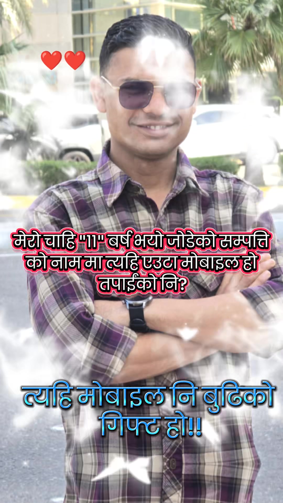 @🇳🇵SURAJ🎤 PARIYAR🇦🇪