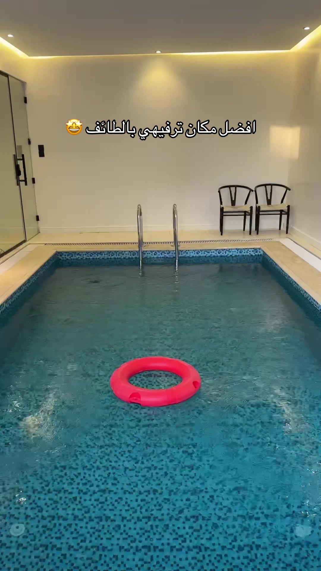 @منتزه جيريال لاند الترفيهي🎡🐎