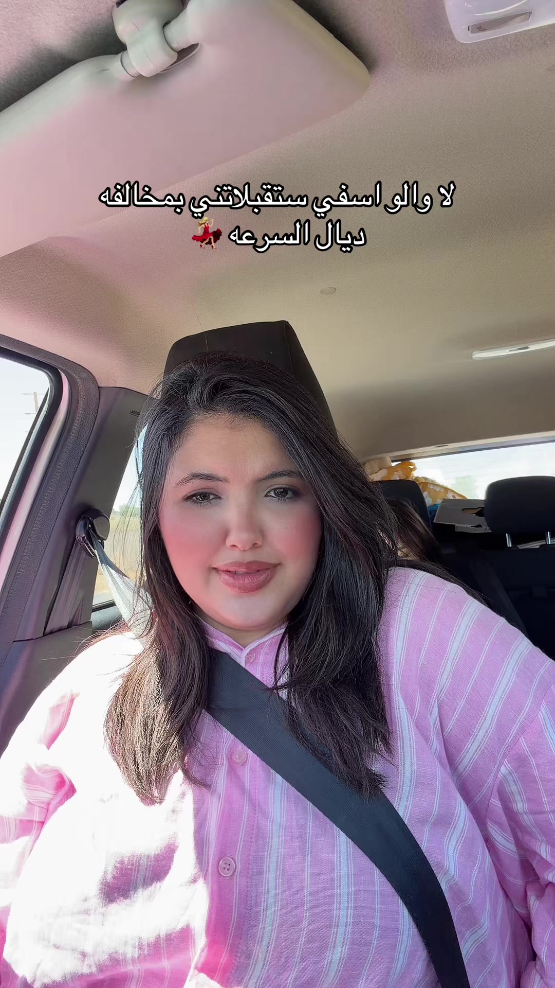 @✨الأفلاطونه✨
