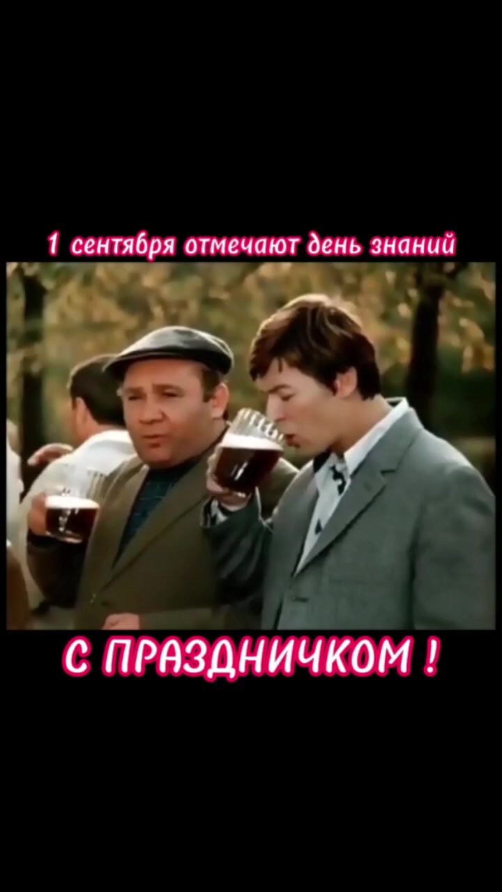 @Пророк на экспорт