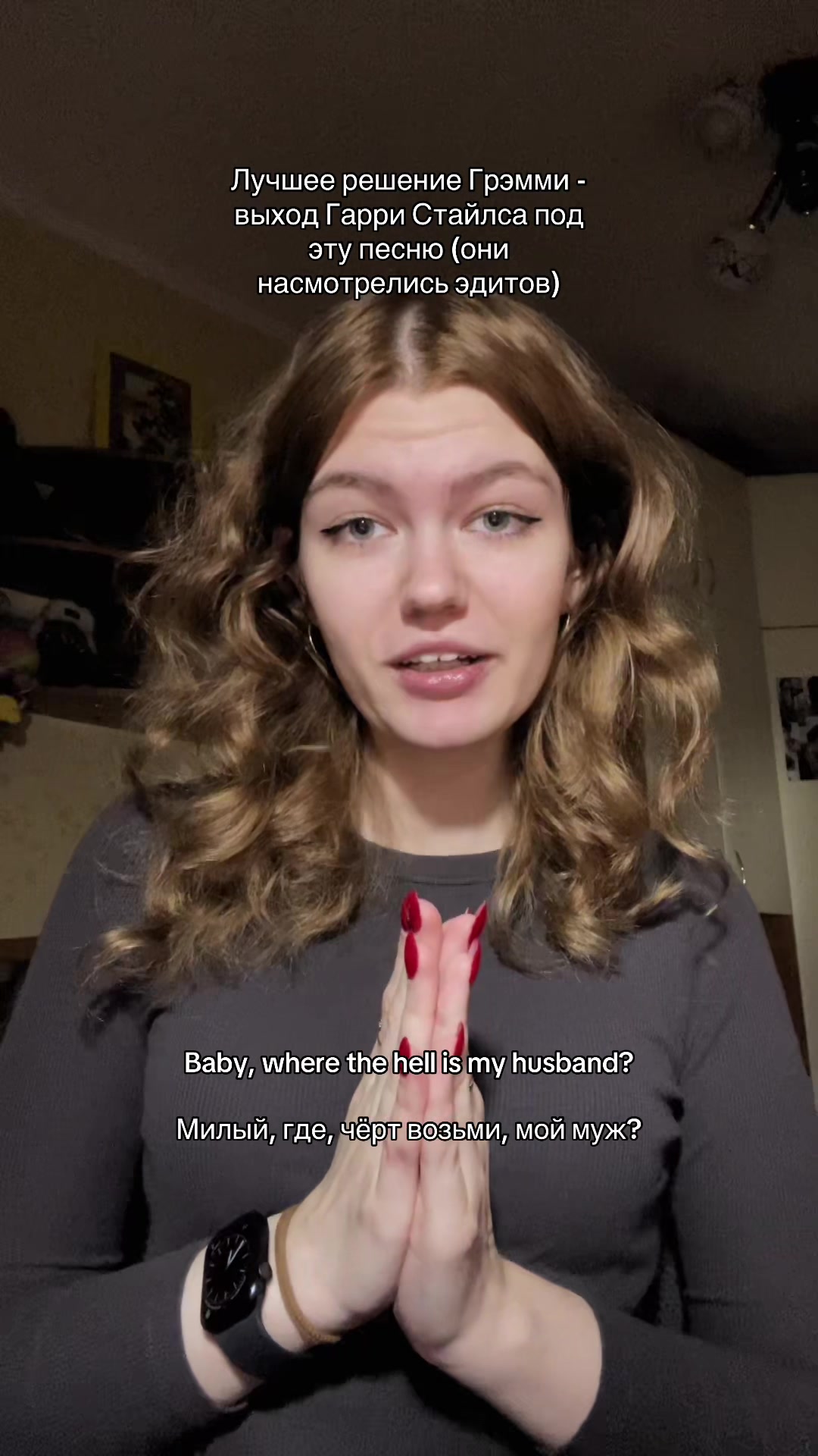 @тгк: on Maria’s mind