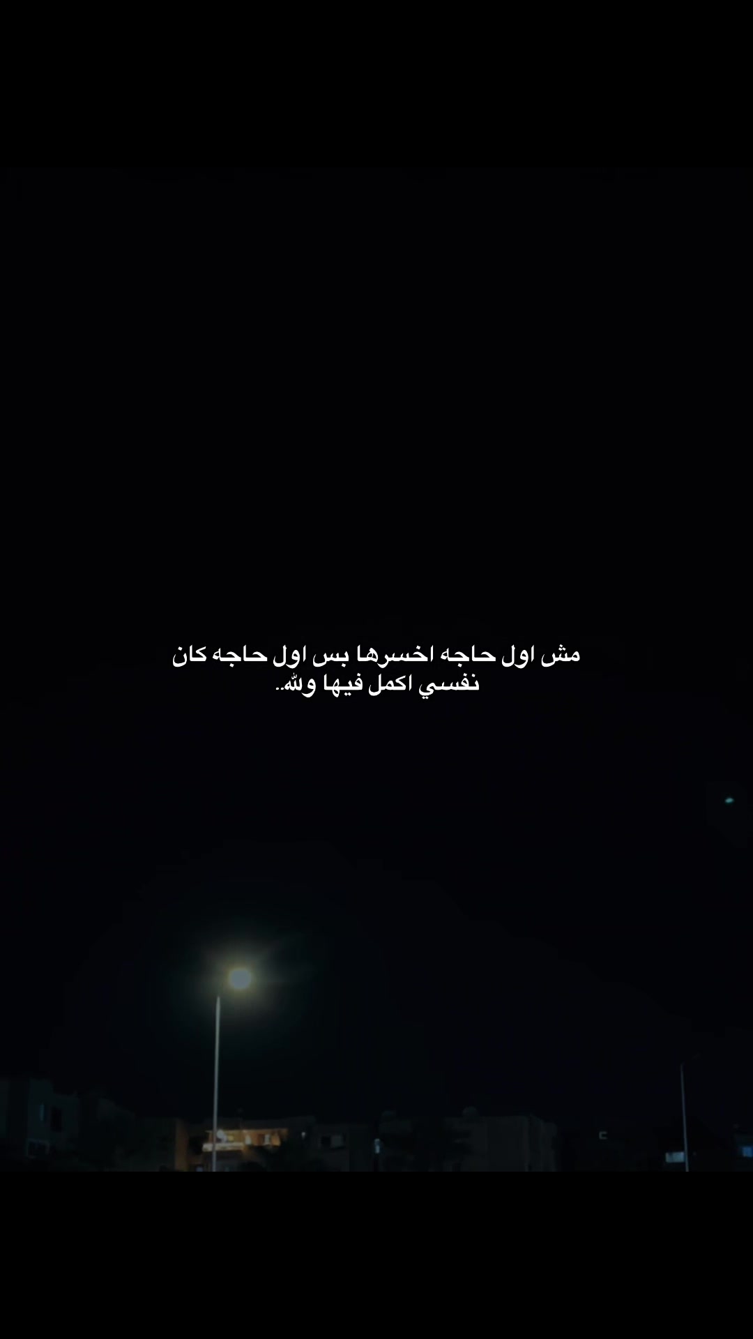 @﮼قـلـب﮼خــارج﮼الـتـغـطـيـه📵